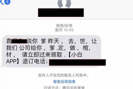 格尔木企业清欠服务